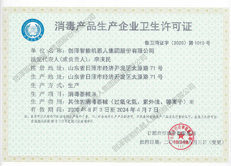 �����aƷ���a��I(y��)�l(w��i)���S���C