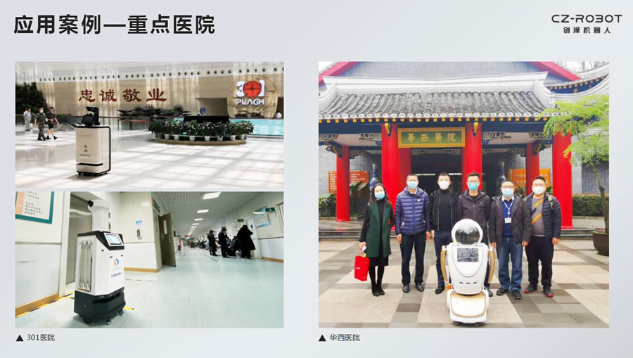 �����C(j��)���ˑ�(y��ng)����301�t(y��)Ժ