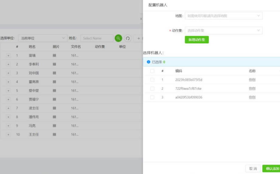 �C����ӭ�e�������ý���