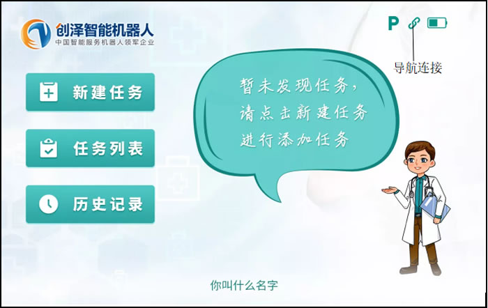 �����C(j��)�����O(sh��)���΄�(w��)����